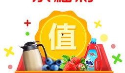 今年财运爆料最新消息,揭秘最新财经趋势与投资秘籍